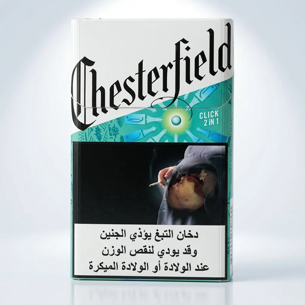 Chesterfield Click 2 in 1 Capsule Cigarettes | Dual Flavor Pack (200PC Pack)